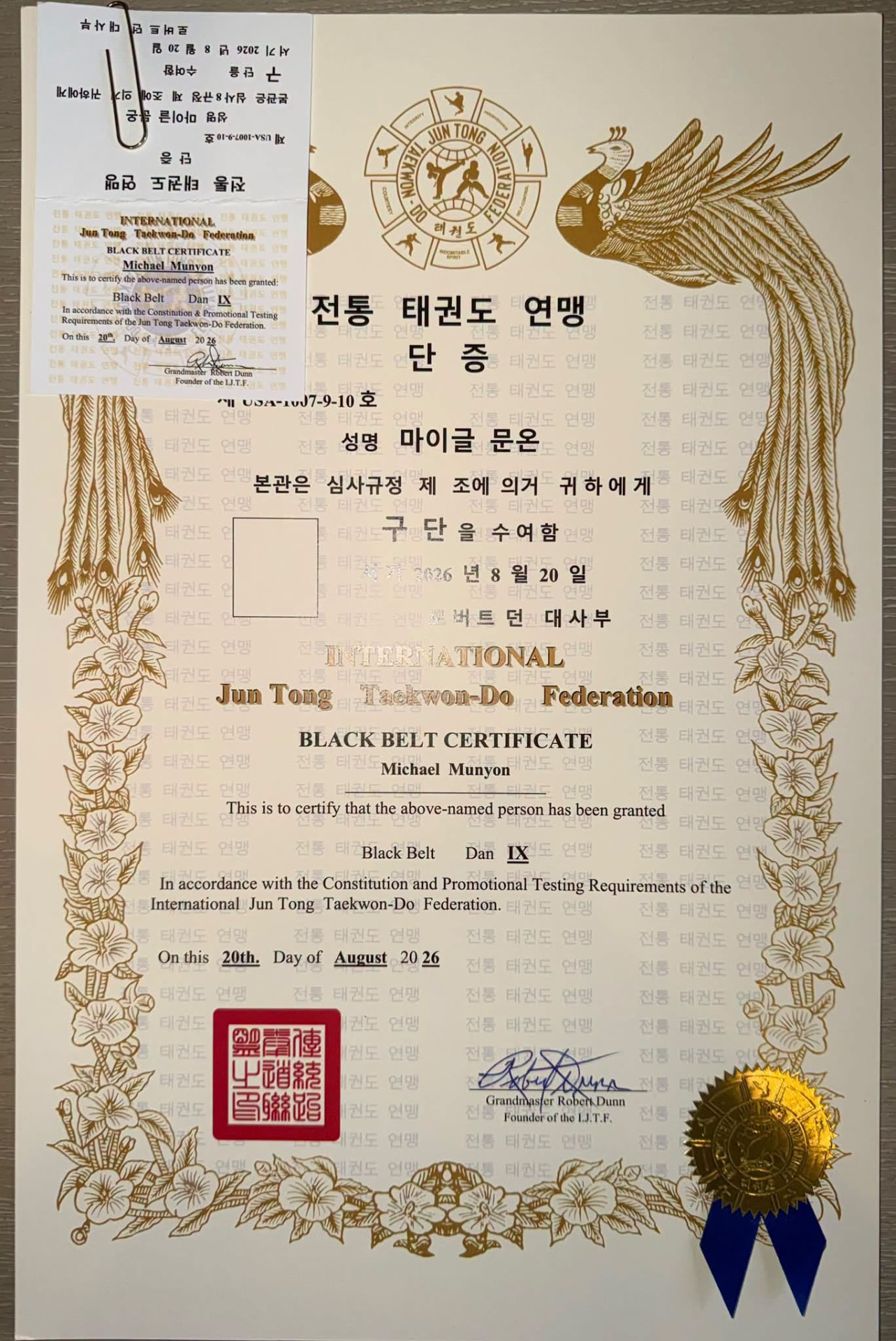 Grandmaster Michael Munyon's 9th Dan Black Belt certificate from the International Jun Tong Taekwon-Do Federation